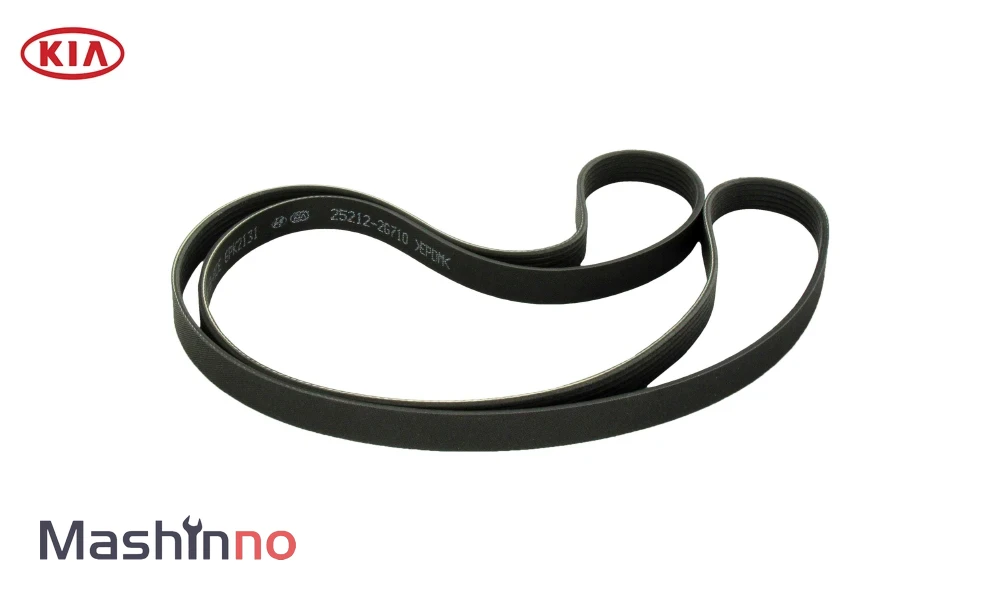 تسمه دینام کیا اپتیما