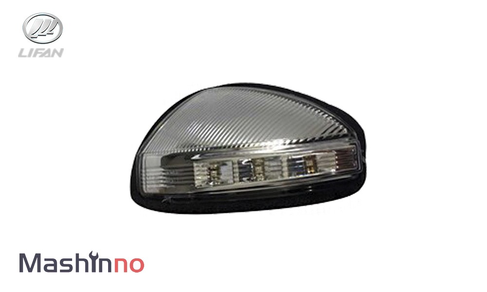 چراغ راهنما آینه چپ لیفان X60