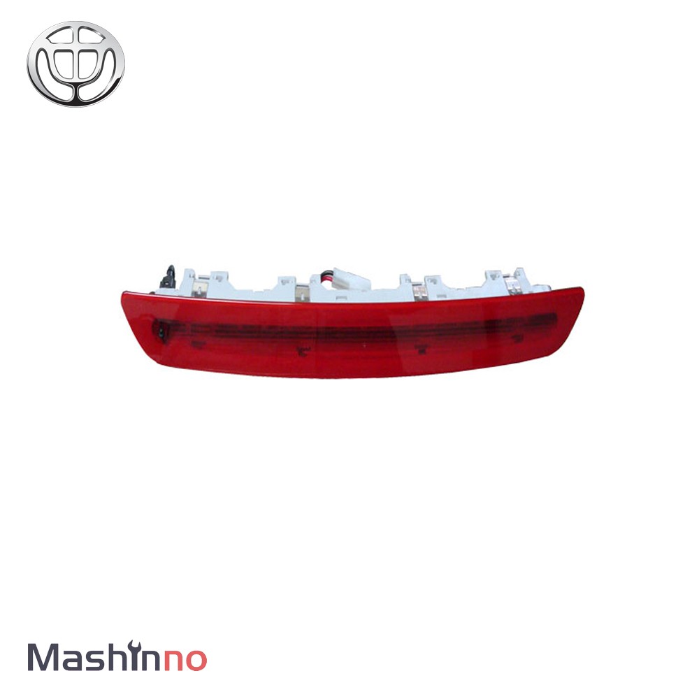 چراغ استپ ترمز بالایی برلیانس v5