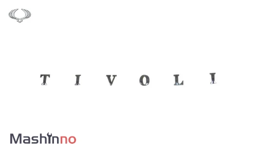 آرم نوشته درب صندوق سانگ یانگ تیوولی