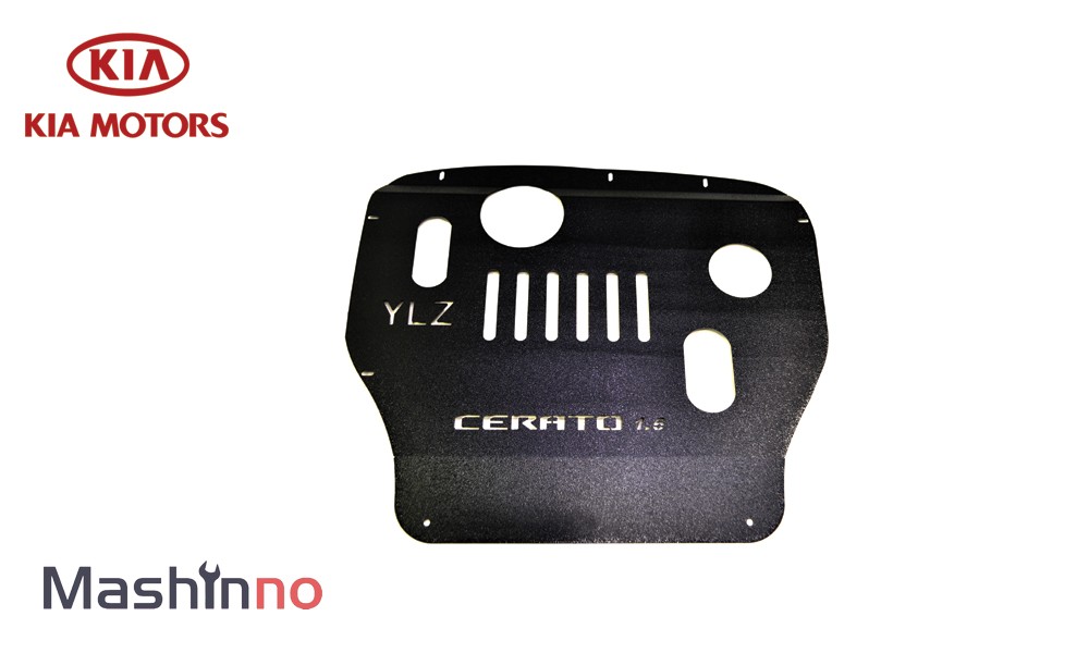 سینی زیر موتور کیا سراتو 2000